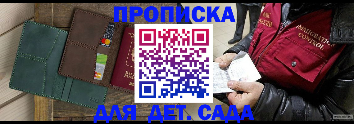 форма 3 в Можайске